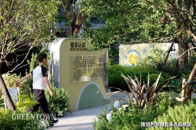 25楼盘评测_​绿城春晓园售楼处样板间价格户型k8凯发网站绿城春晓园(售楼处)首页网站-20(图7)