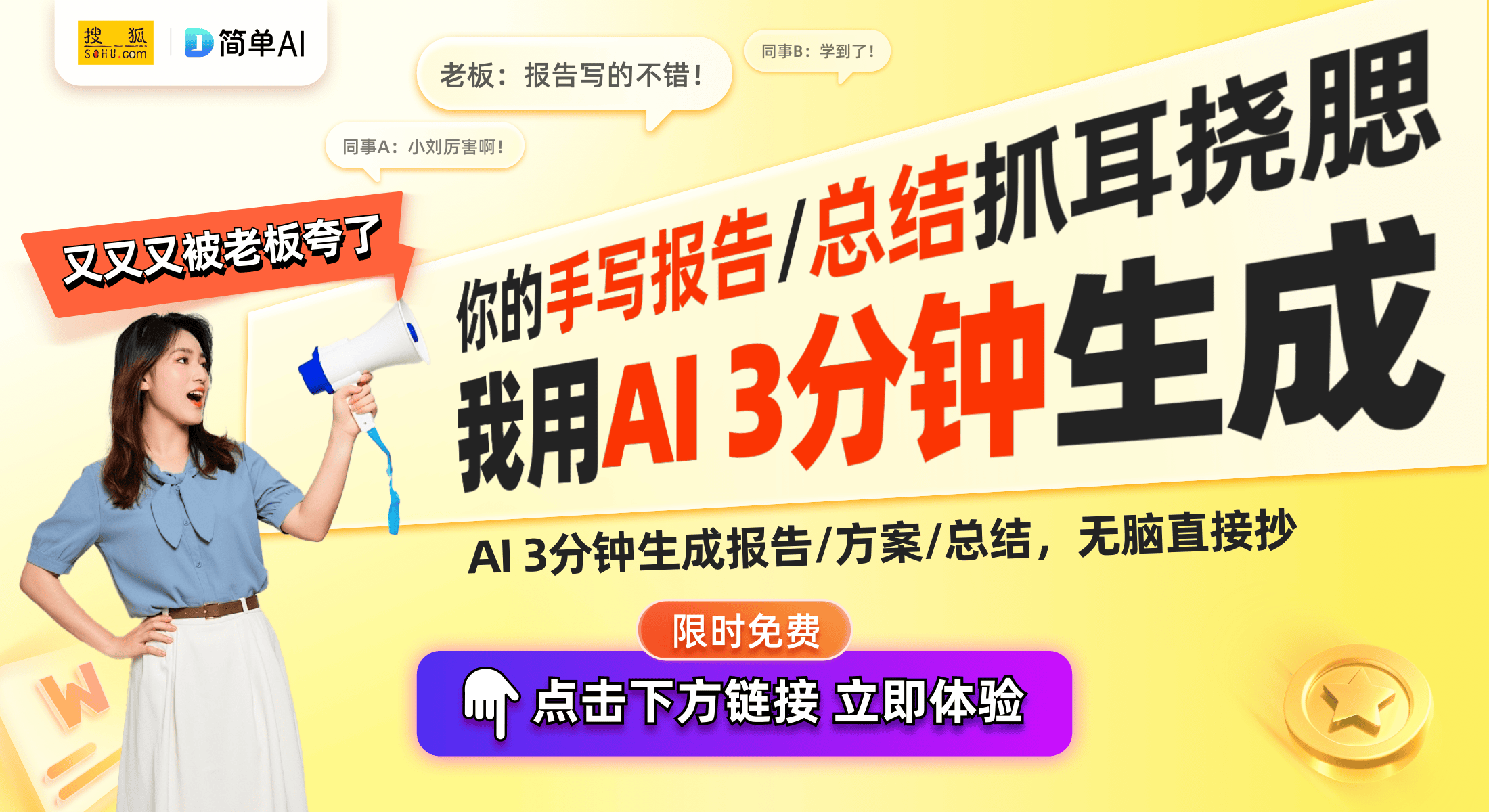 级赋能医疗与教育等多场景应用凯发k8网站星火一体机重磅升