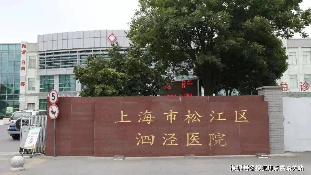 盘欢迎您-小区环境-户型-价格-地址-楼盘详情-周边配套-售楼处电话-交房时间AG凯发K8国际泗泾绿中海(售楼处)首页网站-泗泾绿中海销售中心(营销中心)楼(图2)
