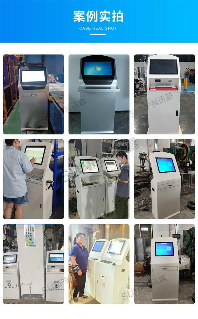 机如何助力工厂实现生产数字化转型凯发K8登录入口MES报工一体(图5)