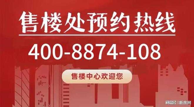 -佳运瑞璟湾网站-最新发布-上海房天下凯发K8旗舰厅AG客服佳运瑞璟湾售楼处(图14)