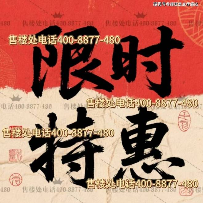 虹桥发布：凤溪城中村改造的先行启动区K8凯发登录入口★中交凤启虹桥凤启(图3)