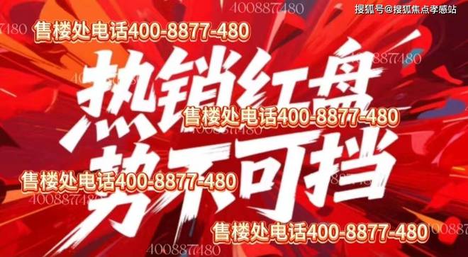 虹桥发布：凤溪城中村改造的先行启动区K8凯发登录入口★中交凤启虹桥凤启(图6)
