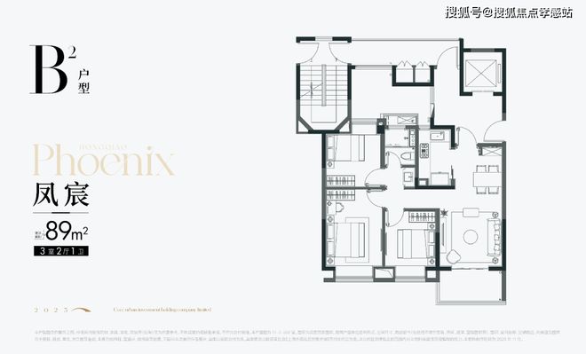 虹桥发布：凤溪城中村改造的先行启动区K8凯发登录入口★中交凤启虹桥凤启(图14)