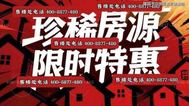 虹桥发布：凤溪城中村改造的先行启动区K8凯发登录入口★中交凤启虹桥凤启(图9)