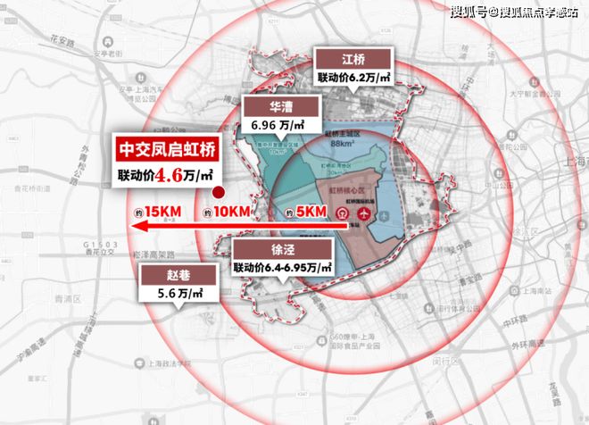 虹桥发布：凤溪城中村改造的先行启动区K8凯发登录入口★中交凤启虹桥凤启(图10)