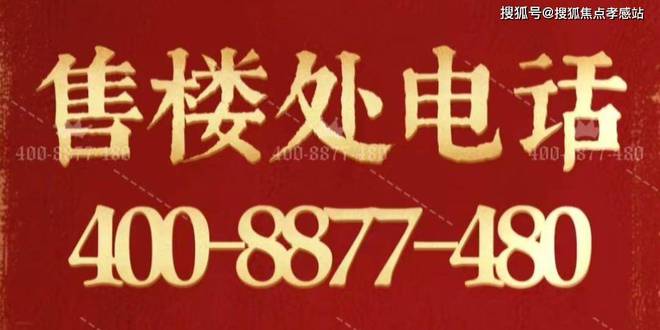 虹桥发布：凤溪城中村改造的先行启动区K8凯发登录入口★中交凤启虹桥凤启(图15)