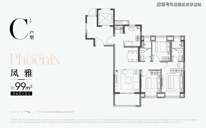 虹桥发布：凤溪城中村改造的先行启动区K8凯发登录入口★中交凤启虹桥凤启(图23)