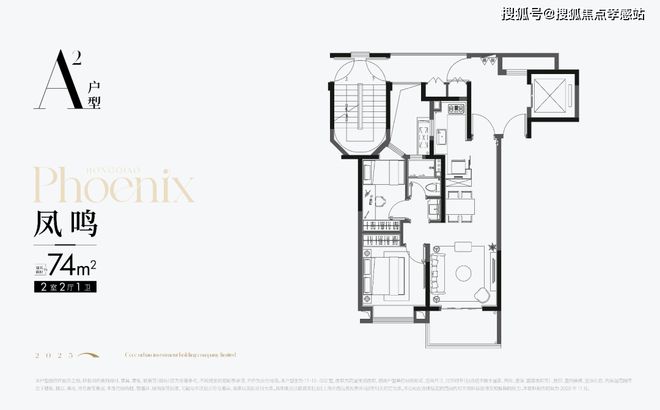 虹桥发布：凤溪城中村改造的先行启动区K8凯发登录入口★中交凤启虹桥凤启(图20)