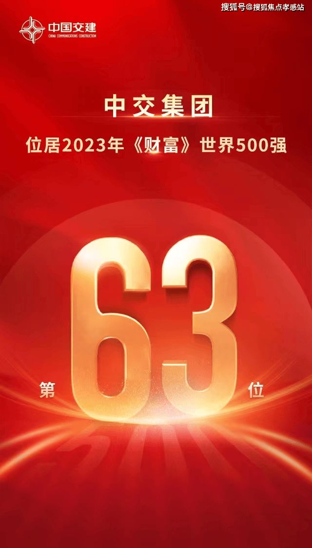 虹桥发布：凤溪城中村改造的先行启动区K8凯发登录入口★中交凤启虹桥凤启(图36)
