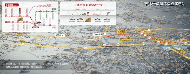 虹桥发布：凤溪城中村改造的先行启动区K8凯发登录入口★中交凤启虹桥凤启(图37)