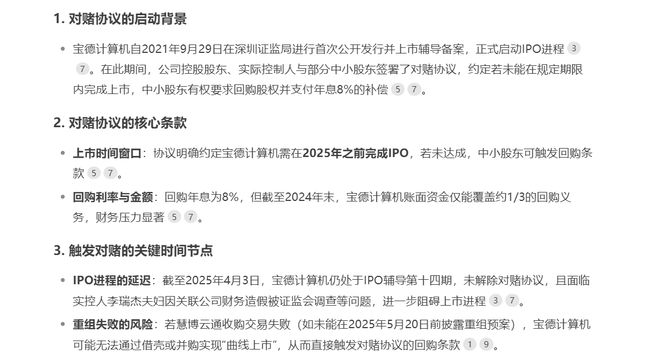 为昇腾营收占比 50%+信创市占率第一K8凯发章盟主392亿豪赌蛇吞象！华(图4)