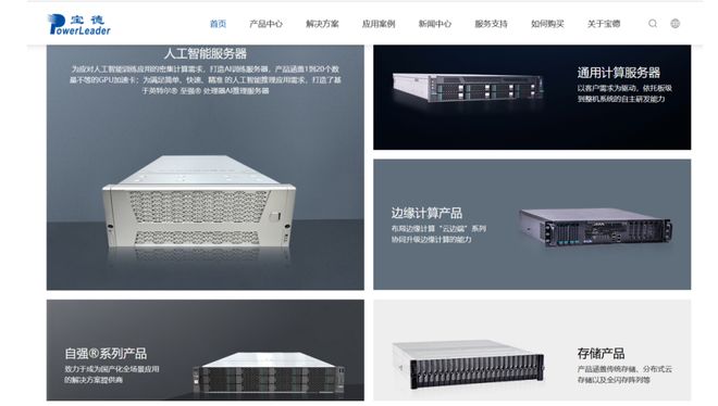 为昇腾营收占比 50%+信创市占率第一K8凯发章盟主392亿豪赌蛇吞象！华(图8)