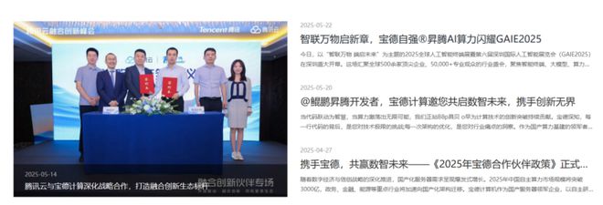 为昇腾营收占比 50%+信创市占率第一K8凯发章盟主392亿豪赌蛇吞象！华(图6)