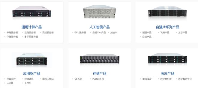 为昇腾营收占比 50%+信创市占率第一K8凯发章盟主392亿豪赌蛇吞象！华(图12)