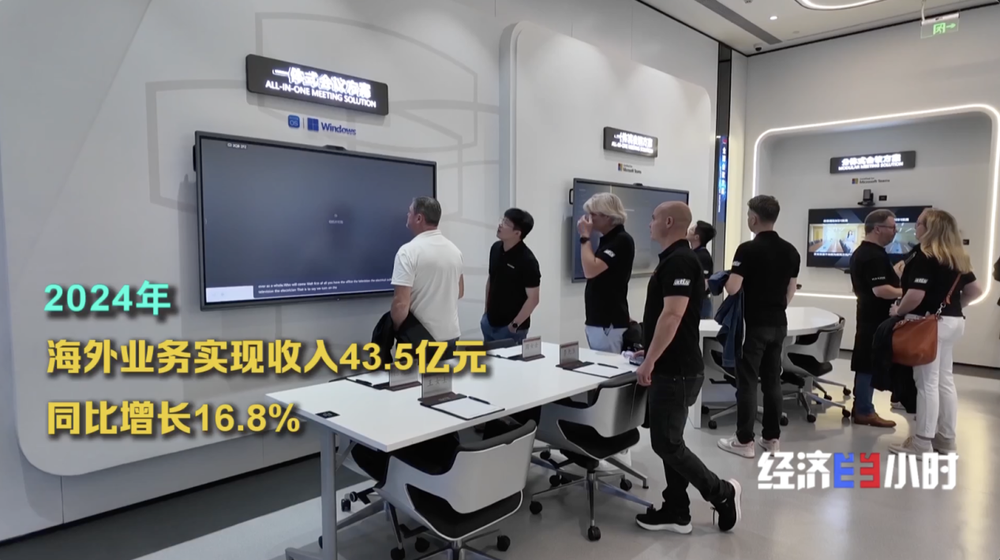 “上新” 投资规模稳居全球第三凯发K8旗舰店APP中国智造(图12)