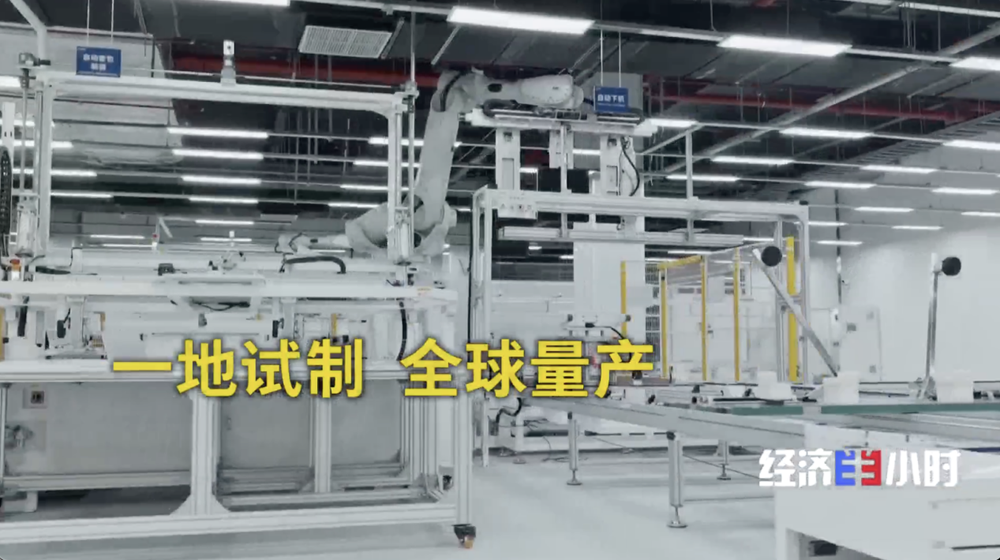 “上新” 投资规模稳居全球第三凯发K8旗舰店APP中国智造(图7)