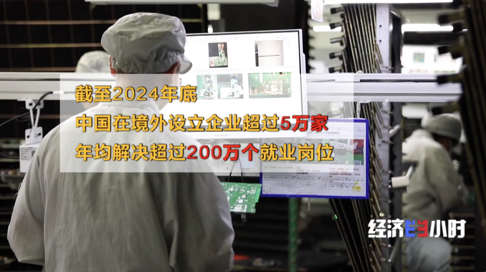 “上新” 投资规模稳居全球第三凯发K8旗舰店APP中国智造(图10)