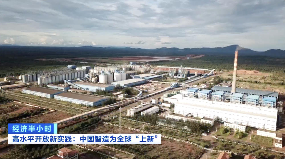 “上新” 投资规模稳居全球第三凯发K8旗舰店APP中国智造(图13)