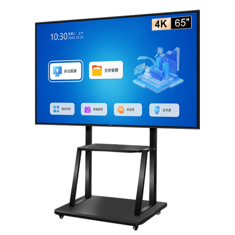康佳65英寸会议电视平板教学一体机凯发k