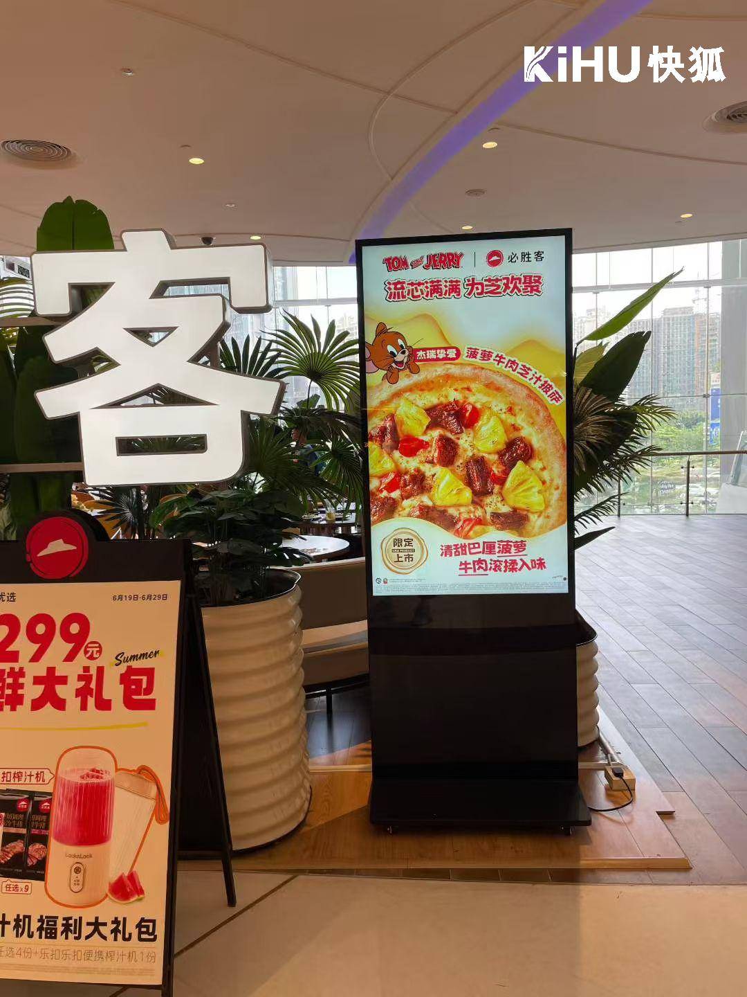 一体机110英寸大屏触摸操作商用款凯发KIHU快狐｜110英寸触摸(图3)