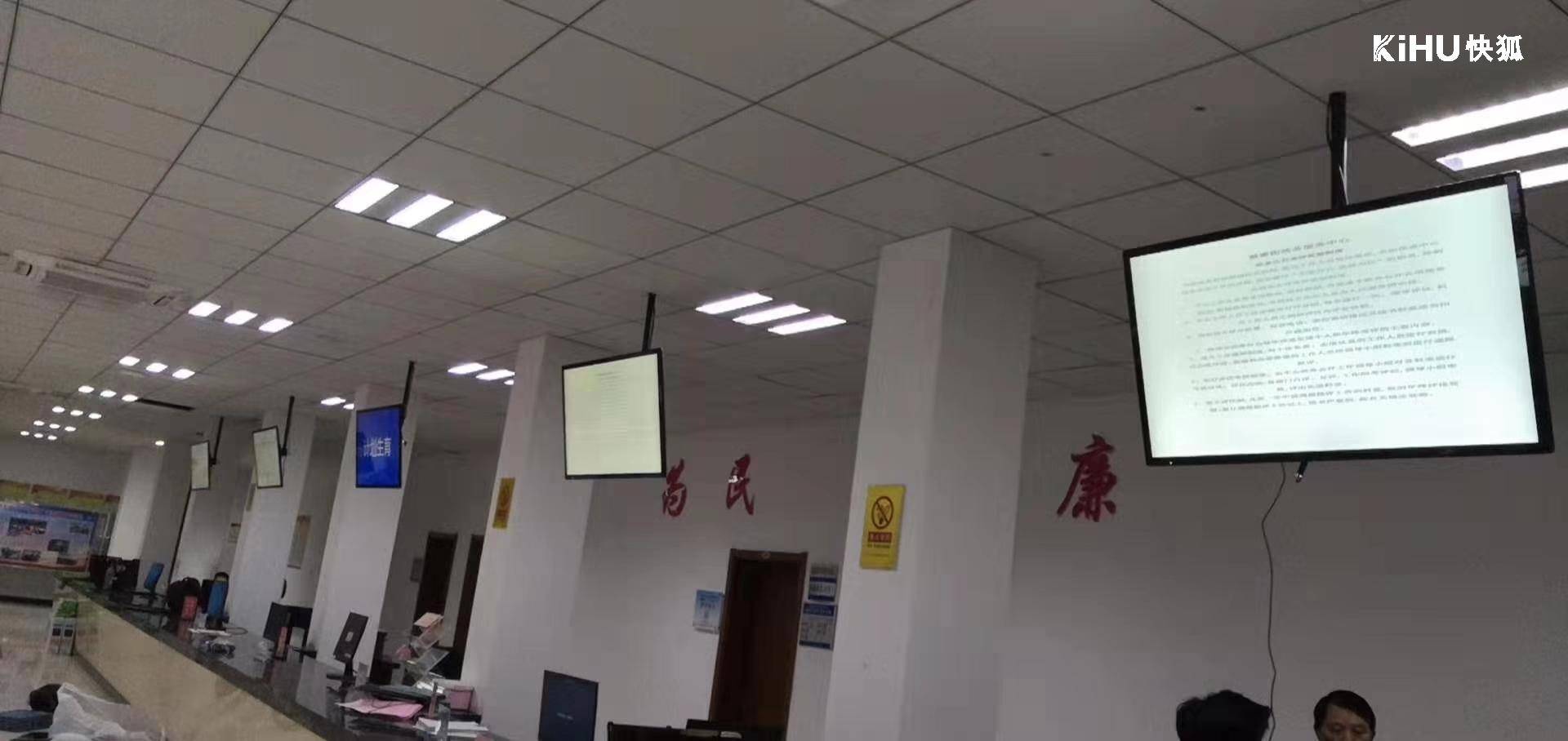 一体机110英寸大屏触摸操作商用款凯发KIHU快狐｜110英寸触摸(图4)